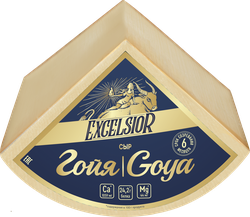 Сыр полутвердый EXCELSIOR Гойя (Goya) 45%, без змж, весовой, вид