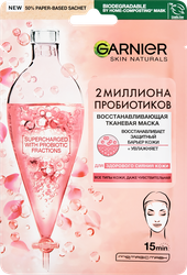 Маска для лица GARNIER Восстанавливающая с пробиотиками, тканевая, 22мл, картинка