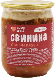 Свинина тушеная ВЫБОР СЕМЬИ, 500г, изображение
