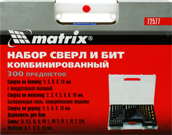 Набор комбинированный MATRIX 300 предметов, отверточные биты, сверла по дереву 4–10мм, сверла по бетону 4–10мм и сверла металлу 2–10мм, Арт. 72577, крупный план