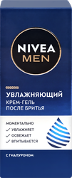 Крем-гель после бритья NIVEA Men увлажняющий с гиалуроном, 50г, изображение