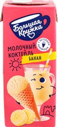 Коктейль БОЛЬШАЯ КРУЖКА Банан, мороженое 3%, без змж, 200мл, детальное фото