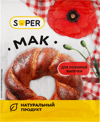Мак пищевой SUPER, 50г, вид