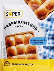 Разрыхлитель теста SUPER, 50г, детальное фото