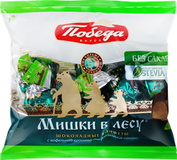 Конфеты шоколадные ПОБЕДА ВКУСА Мишки в лесу, с вафельной крошкой, без добавления сахара, 200г, крупный план