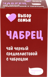 Чай черный ВЫБОР СЕМЬИ с чабрецом, среднелистовой, 100г, вид