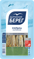 Килька холодного копчения БАЛТИЙСКИЙ БЕРЕГ, 200г, вид
