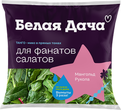 Смесь салатная БЕЛАЯ ДАЧА Танго, микс, 50г, фотография
