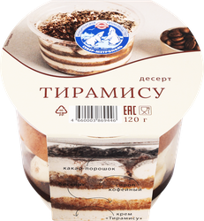 Пирожное СЕВЕР Тирамису, 120г, детальное фото
