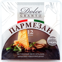 Сыр DOLCE Platinum Пармезан 40%, без змж, весовой, вид