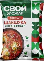 Микс овощей СВОЙ УРОЖАЙ для восточного завтрака Шакшука, 300г, фото