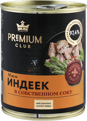 Мясо индейки PREMIUM CLUB в собственном соку, 350г, изображение