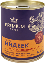 Мясо индейки PREMIUM CLUB в собственном соку, 350г, фото