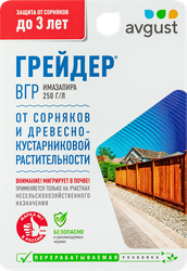 Гербицид от всех видов сорняков AVGUST Грейдер, для очистки участков, Арт. 42000645, 10мл, детальное фото