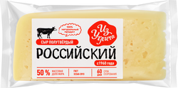 Сыр ИЗ УГЛИЧА Российский 50%, без змж, 200г, детальное фото