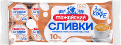 Сливки ультрапастеризованные МОЖАЙСКОЕ 10% порционные, без змж, 10x10г, изображение