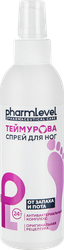 Спрей для ног PHARMLEVEL Теймурова, от запаха&nbsp; и пота, 200мл, фото
