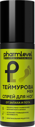 Спрей для ног PHARMLEVEL Теймурова Men, 150мл, фотография