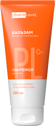 Бальзам для детей и взрослых PHARMLEVEL Пантенол 0+, 200мл, вид