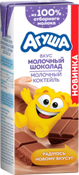 Коктейль молочный АГУША молочный шоколад 2,1% без змж, крупный план