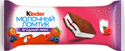 Пирожное бисквитное KINDER Молочный ломтик Ягодный микс, без змж, 28г, крупный план