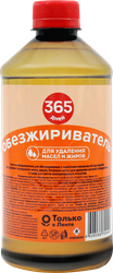 Обезжириватель 365 ДНЕЙ, 500мл, крупный план