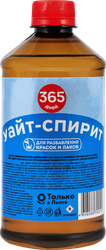 Уайт-спирит 365 ДНЕЙ, 500мл, фото