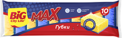 Губки кухонные BIG CITY LIFE Max крупнопористые, 10шт, вид