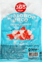 Крабовое мясо 365 ДНЕЙ, 200г, изображение