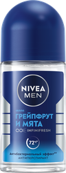 Дезодорант-антиперспирант NIVEA MEN мужской шариковый Грейпфрут и мята, крупный план