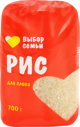Рис для плова ВЫБОР СЕМЬИ, 700г, крупный план