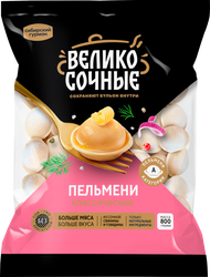Пельмени ВЕЛИКОСОЧНЫЕ Классические, 800г, изображение