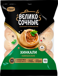 Хинкали ВЕЛИКОСОЧНЫЕ Кавказские, 800г, детальное фото