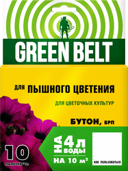 Стимулятор роста для цветов GREEN BELT Бутон, в шипучих таблетках, Арт. 01-731, 10шт, вид