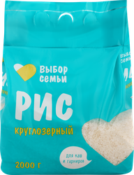 Рис круглозерный ВЫБОР СЕМЬИ, 2кг, фото