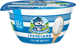 Йогурт ПРОСТОКВАШИНО Греческий 2%, без змж, 135г, изображение