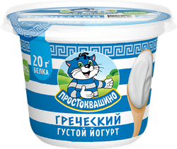 Изображение товара Йогурт ПРОСТОКВАШИНО Греческий 2%, без змж, 235г