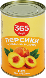 Персики 365 ДНЕЙ половинки в сиропе, 425мл, картинка