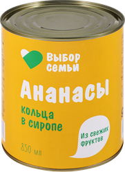 Ананасы ВЫБОР СЕМЬИ кольца в сиропе, 830г, фото