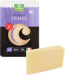 Сыр САРМИЧ Гранд 45%, без змж, 150г, картинка
