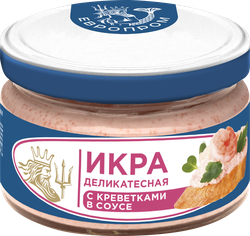 Икра ЕВРОПРОМ Деликатесная, с креветками в соусе, 160г, детальное фото
