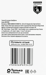 Точилка КРОК&ДИЛЛИ Cat, складная, Арт. MF521645, изображение