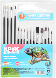 Набор кистей КРОК&ДИЛЛИ, Арт. LTA0705059, 15шт, изображение