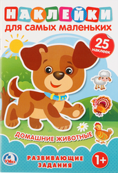Активити УМКА, в ассортименте, фотография