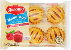 Печенье ЯШКИНО Мини-пай голландский с малиновой начинкой, 360г, картинка