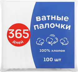 Палочки ватные 365 ДНЕЙ, 100шт, изображение