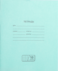 Тетрадь BG 18 листов, в клетку, фотография