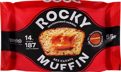 Маффин протеиновый MR.DJEMIUS ZERO Rocky Muffin Творожный с карамельной начинкой, без сахара, 55г, вид