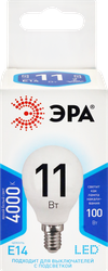 Лампа светодиодная ЭРА Std LED P45-11W-840-E14 11Вт шар, нейтральный белый свет, Арт. Б0032988, картинка