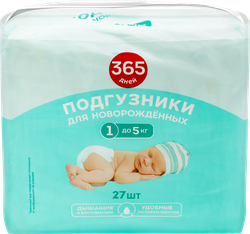 Подгузники 365 ДНЕЙ New Born до 5кг, 27шт, фото